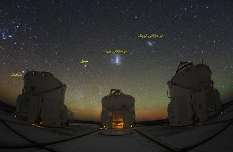 تصویر روز ناسا: تلسکوپ های کمکی زیر آسمان پرستاره جنوب