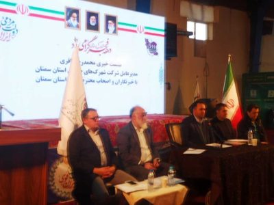 63 پروژه دهه فجر در شهرک های صنعتی استان سمنان افتتاح می شود