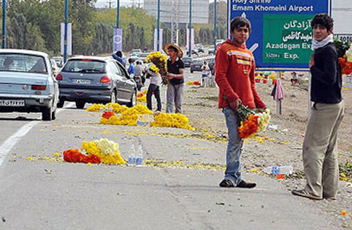 توقف در حاشیه بزرگراهها برای خرید گل خطرناک است