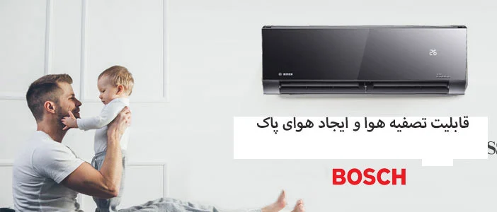 نگهداری لوله های کولر گازی بوش - چگونه از نشتی و مشکلات جلوگیری کنید؟