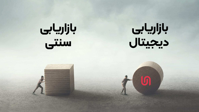 دانلود رایگان کتاب های حوزه دیجیتال مارکتینگ