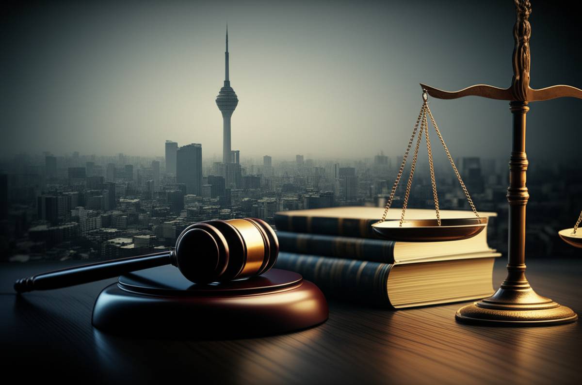 بهترین وکیل پایه دادگستری تهران | مشاوره حقوقی حرفه ای