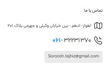بهداشت | استیل ترولی رستورانی صنعتی