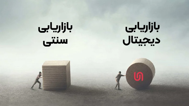 دانلود رایگان کتاب های حوزه دیجیتال مارکتینگ