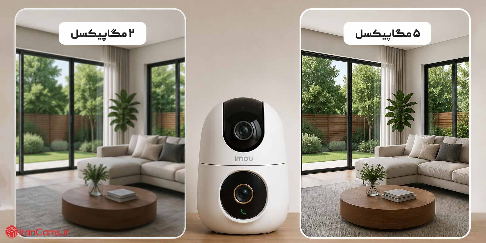 چرا کیفیت تصویر در دوربین مداربسته اهمیت زیادی دارد؟