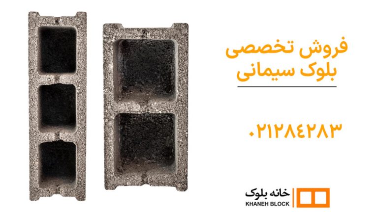 سنگ زمان خشک شدن سیمان سفید و پودر سنگ